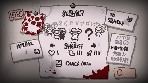 【MOD角色】sheriff;超级撒旦，百变怪