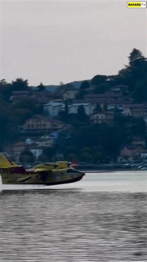How Firefighting Plane Fills its water Tank #firefighter #waterscooper