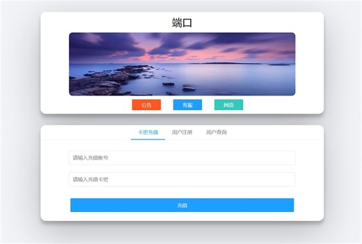 宝塔部署一花ccproxy自助开卡