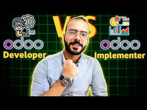 الفرق بين مطور أودو (Odoo Developer) ومنفذ أودو (Odoo Implementer) – أيهما الأنسب لك؟