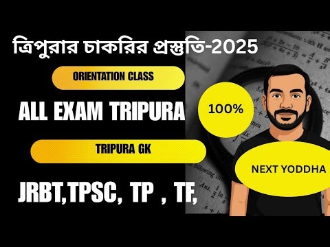 JRBT-2 Group D Syllabus Analysis 2025 | Complete Exam Pattern & Topic-wise Breakdown