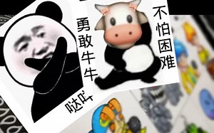 【FNF】画出12个MOD里的人物(7)_哔哩哔哩_bilibili