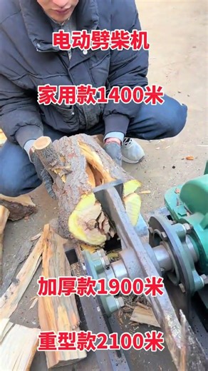 Master the Art of Firewood Chopping with Our Magic Tool