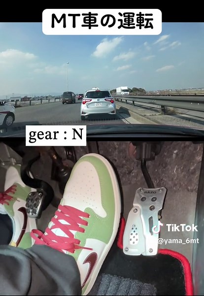 MT車の運転と渋滞時のコツ