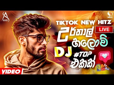 2025 Trending Sinhala Band Nonstop | Viral Songs | Best New Sinhala Songs Collection | Sinhala Songs