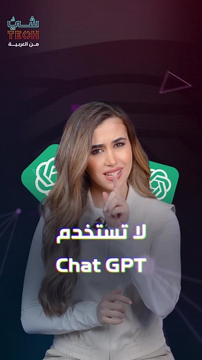 تحويل النص المولّد بالذكاء الاصطناعي الى كتابة بشرية