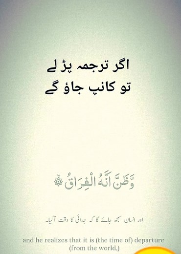Allah: Understanding EPF and MTLA B