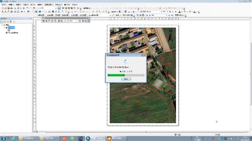 arcgis批量转图片