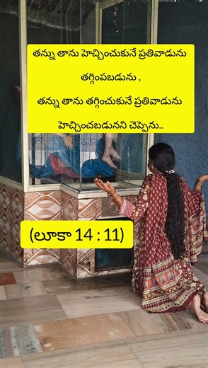 #jesus #trending #bible #motivational #ytshorts #youtubeshort #youtub