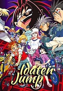 Idaten Jump - watch tv show streaming online