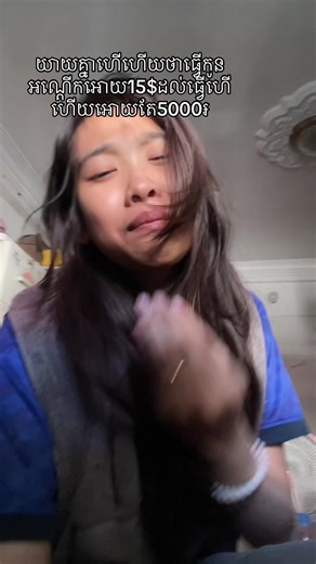 រៀងដល់ធំ