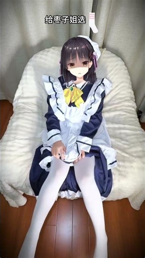 感觉，你们都喜欢最后一条#枣子姐 #cos #galgame #星光咖啡馆 #四季夏目
