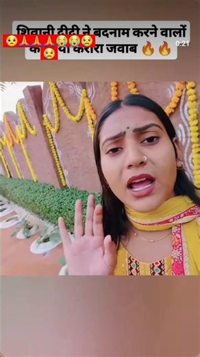 लोग मुझे बदनाम कर रहे हैं सपोर्ट करो दोस्तों #shivanioffical #viralvideo #instagram #shivani😭😓💔💔