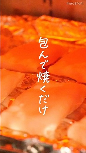 【包んで焼くだけ！】ハムチーズミニブリトー #おやつ #朝食 #簡単レシピ