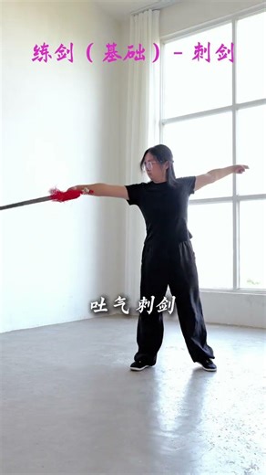 Master the Art of Swordplay - Join Us for Intense Stabbing Drills