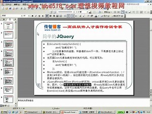 传智播客.Net培 t基础 共30讲完美版13
