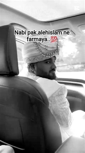 Nabi pak alehislam ne farmaya hai dua..💯 #shorts #youtube #trending #bayanstatus #tabassumislamic