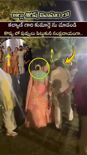 పవన్ కల్యాణ్ గారి కూతురిని చూడండి😍👌#pawankalyan