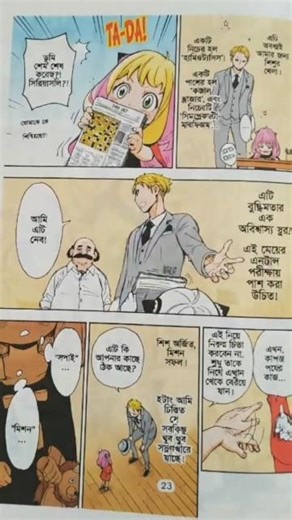 Spy x family#AniMax #lover