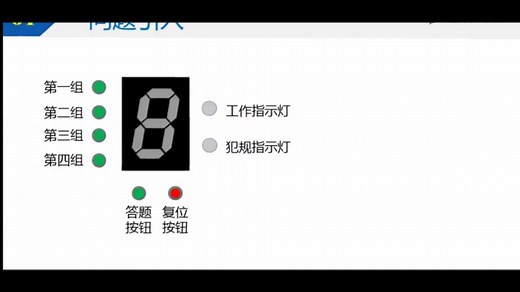 20 PLC应用之七段数码管解码指令SEGD