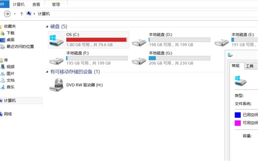 我的C盘空间都去了哪儿？一秒查看C盘大文件。