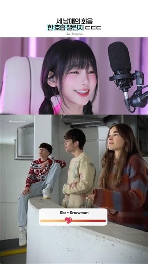 Three Siblings Try the One-Breath Challenge?! Their Harmony Is CRAZY 😳🔥 #sia #snowman #reaction