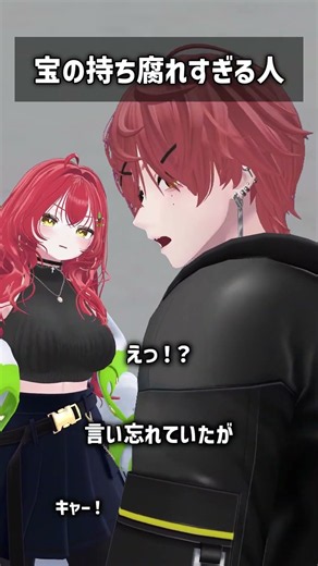Someone with a power they're not using right #VRChat #Shorts