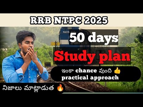 🔥 Intensiv Study plan for RRB NTPC 2025 preparation strategy 🔥💯
