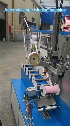 Automatic tape winding machine #machine #cleanerfillingmachine #factory #floorcleanerfillingmachines