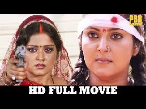 Hero Gamchawala | Superhit Bhojpuri Movie | Yash Kumar, Anjana Singh