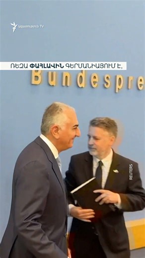 Տոմատի մածուկ՝ Իրանի նախկին շահի աքսորյալ որդու վրա