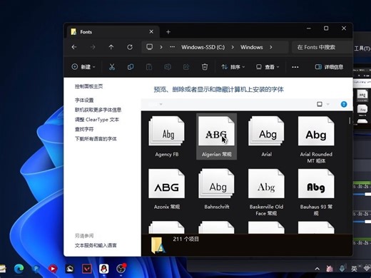 我的世界字体 轻微摇动效果 教程