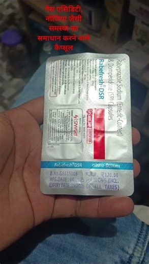 Rabifresh Dsr Capsules Use #झारखंड