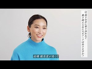 【インタビュー】杏が最新秋コーデで5変化！『２３区』新WEBムービー「Style is not“1”」