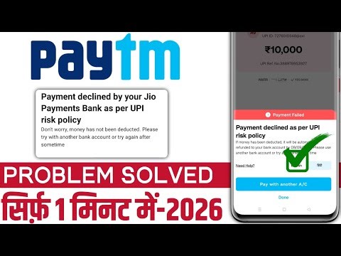 Paytm Payment Declined Problem Kaise Thik Kare 2026 | Paytm Se Paise Nahi Ja Raha Kya Kare
