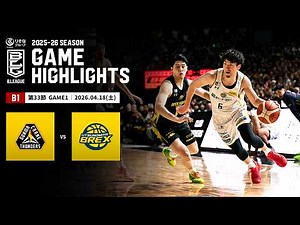 【ハイライト】群馬クレインサンダーズvs宇都宮ブレックス｜B1 第33節GAME1｜04.18.2026 プロバスケ (Bリーグ)