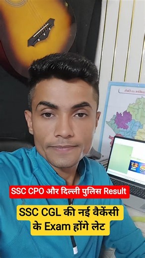 SSC CPO and Delhi Police Constable Result Update // Delhi police vacancy // SSC CPO 2025 #ssccgl