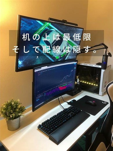 昔の俺のPC環境、ムダ多すぎた。｜Desk setup改善記録