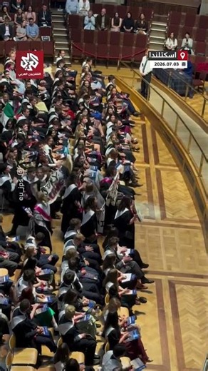 تنديداً بالاستثمارات في شركات داعم للاحتلال..انسحاب جماعي لطلاب جامعة إدنبرة باسكتلندا من حفل تخرجهم
