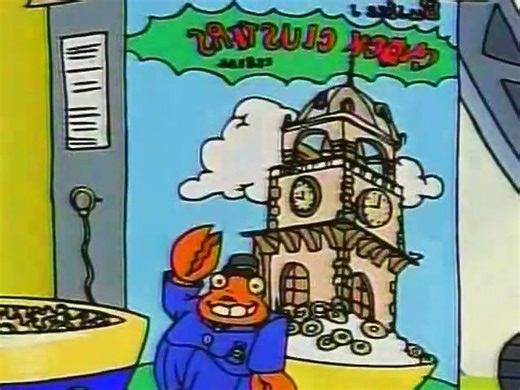 George Shrinks S01E32 All Along the Clocktower