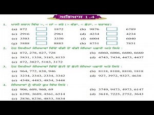 PSEB 4th maths exercise 1.4 | pseb 4th maths 1.4 Punjabi medium | PSEB 4th maths chapter Numbers