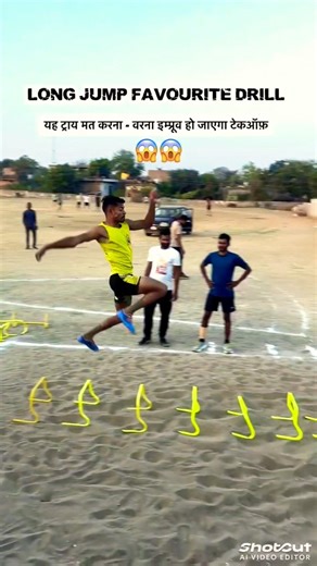 #Long​ Jump Best Tips/Tricks/Techniques! #dehlipolicephysical​ !#mppolicephysical​ !#shortvideos​ !