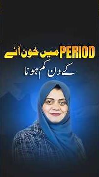 Why Is Your Period Lasting Fewer Days? Causes of Low Menstrual Bleeding Explained(periods ky masail)