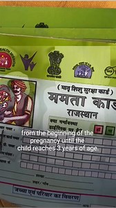 Meena’s trusted companion. The Mother and Child Protection (MCP) card ensures the health and nutrition of mothers and kids in Rajasthan. From antenatal checkups to early childhood development, it's all in this handy card. #ForEveryChild, a healthy start, #PoshanMaah | UNICEF India