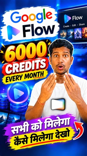 Google Flow 6000 Credits Every Month 🔥 How to Get Free Credits in Google Flow #shorts