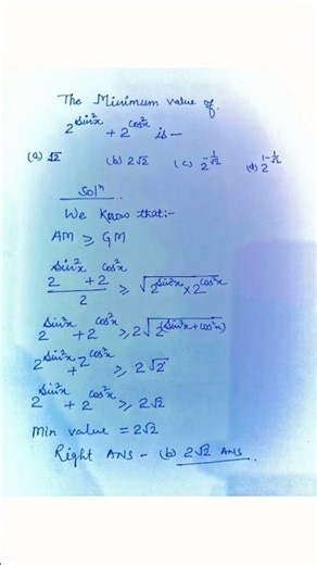 maximum and minimum value of trigonometry function#shortsfeed #maths #newmathstrick