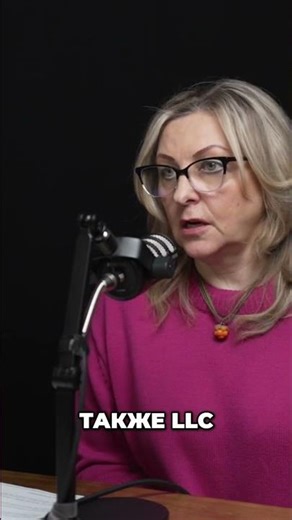 LLC для защиты, S-Corp для налогов: как это работает.