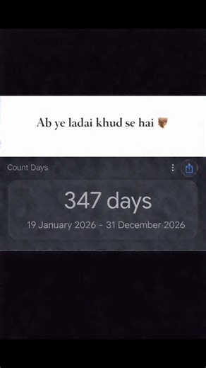 347 days left◀️|| UPSI motivation || UPP motivation || SSC motivation || #motivation #upsi #uppolice