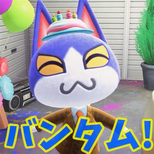 [Animal Crossing] Who's the birthday boy in December? #shorts #AnimalCrossing #AnimalCrossingNewH...