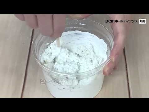 「残った塗料を固めて捨てる塗料固化剤」の使い方